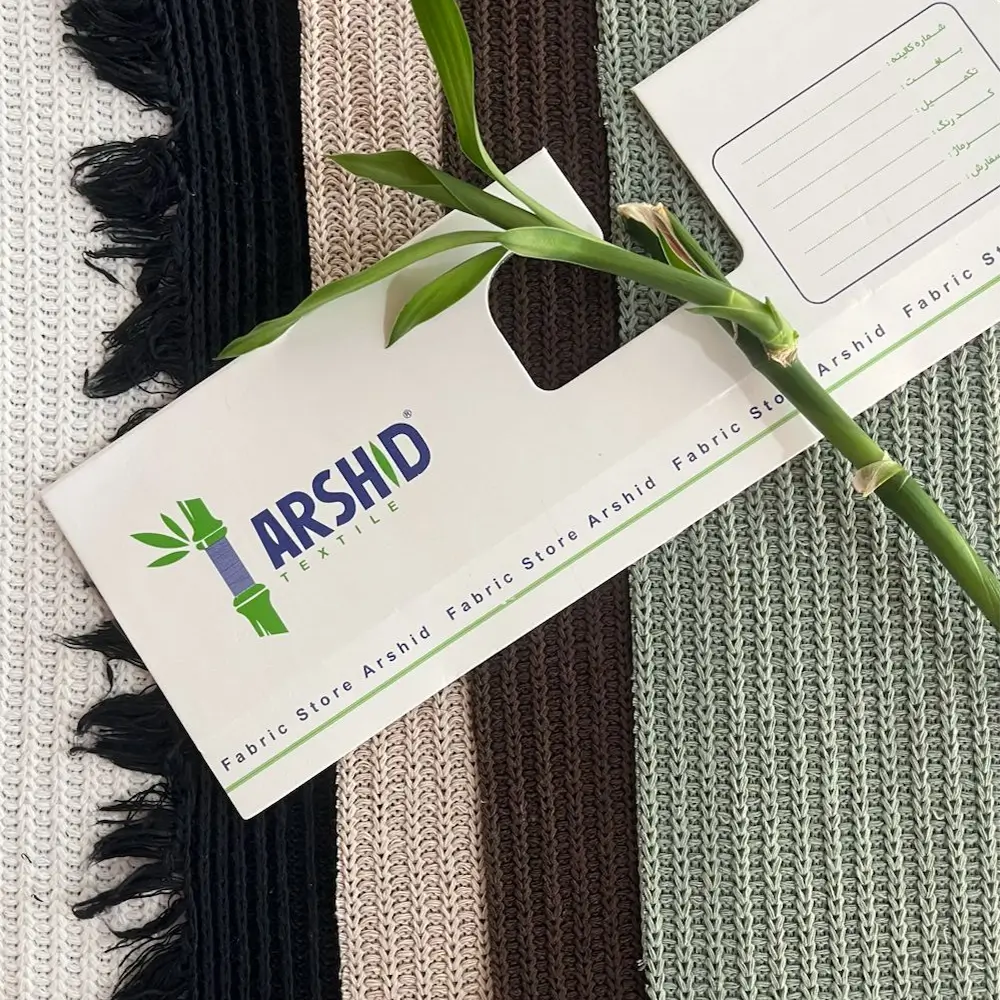 Arshid پارچه بافت درشت ژاکارد