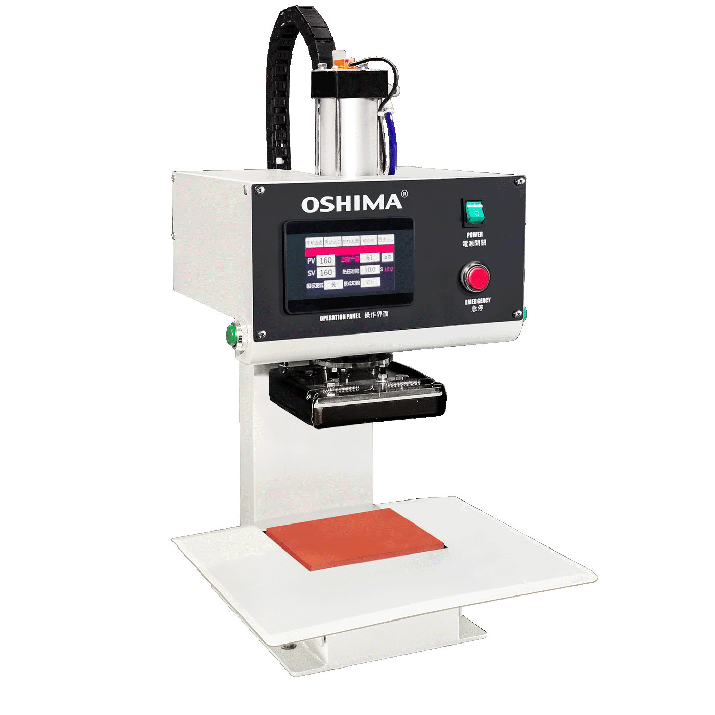 Logo Heat Press اوشیما Oshima OP-15AAII